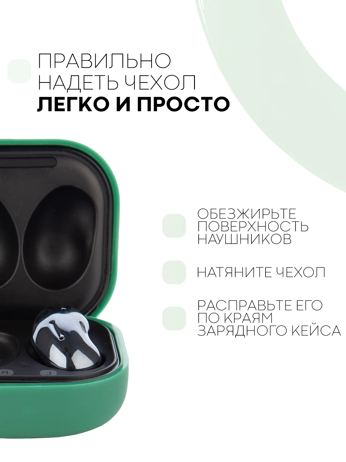 Зеленый чехол на Samsung Galaxy Buds 2/Live/Pro/2 Pro/FE для наушников КАРТОФАН силикон матовый