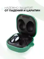 Зеленый чехол на Samsung Galaxy Buds 2/Live/Pro/2 Pro/FE для наушников КАРТОФАН силикон матовый