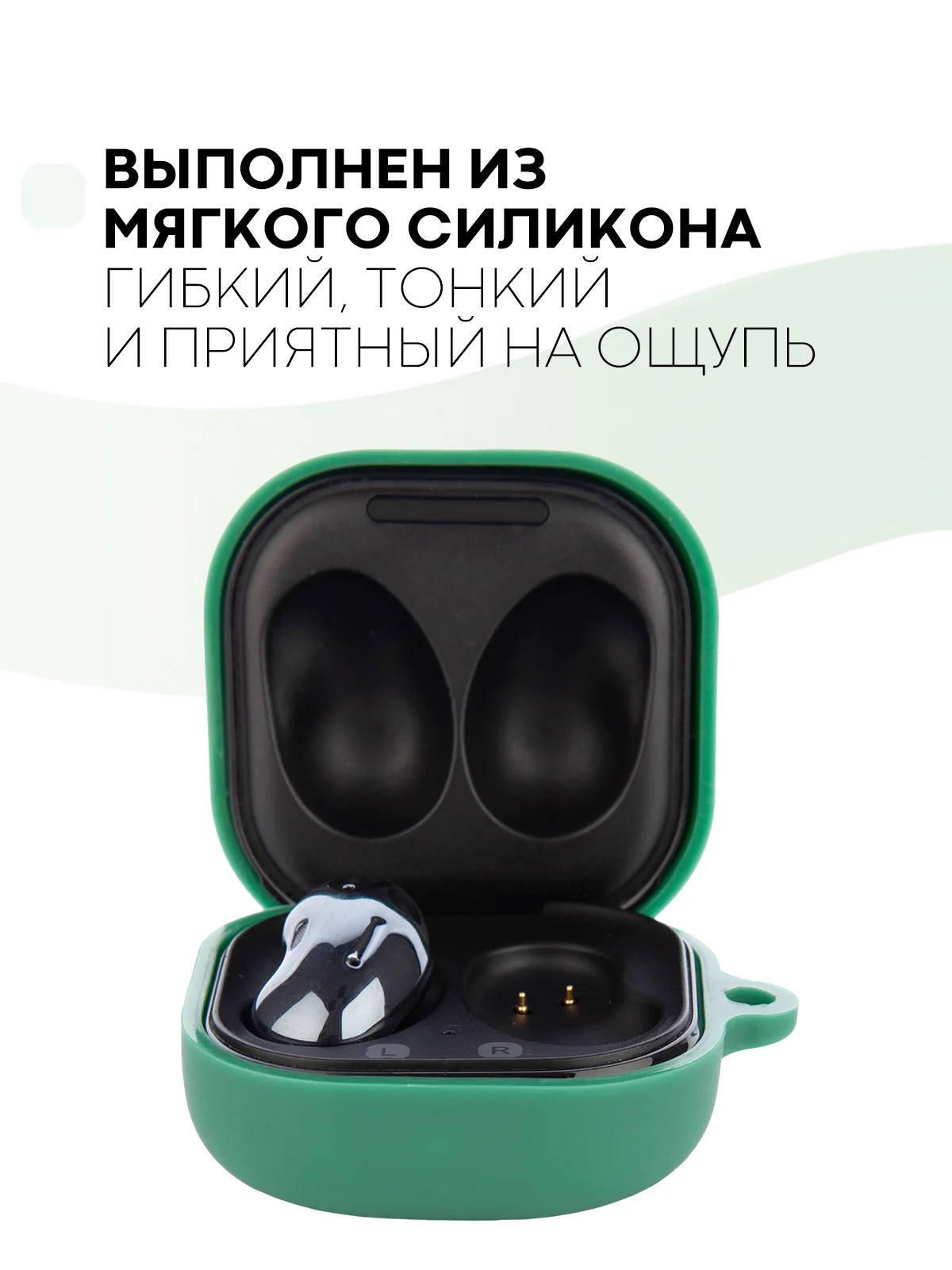 Зеленый чехол на Samsung Galaxy Buds 2/Live/Pro/2 Pro/FE для наушников КАРТОФАН силикон матовый