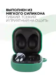 Зеленый чехол на Samsung Galaxy Buds 2/Live/Pro/2 Pro/FE для наушников КАРТОФАН силикон матовый
