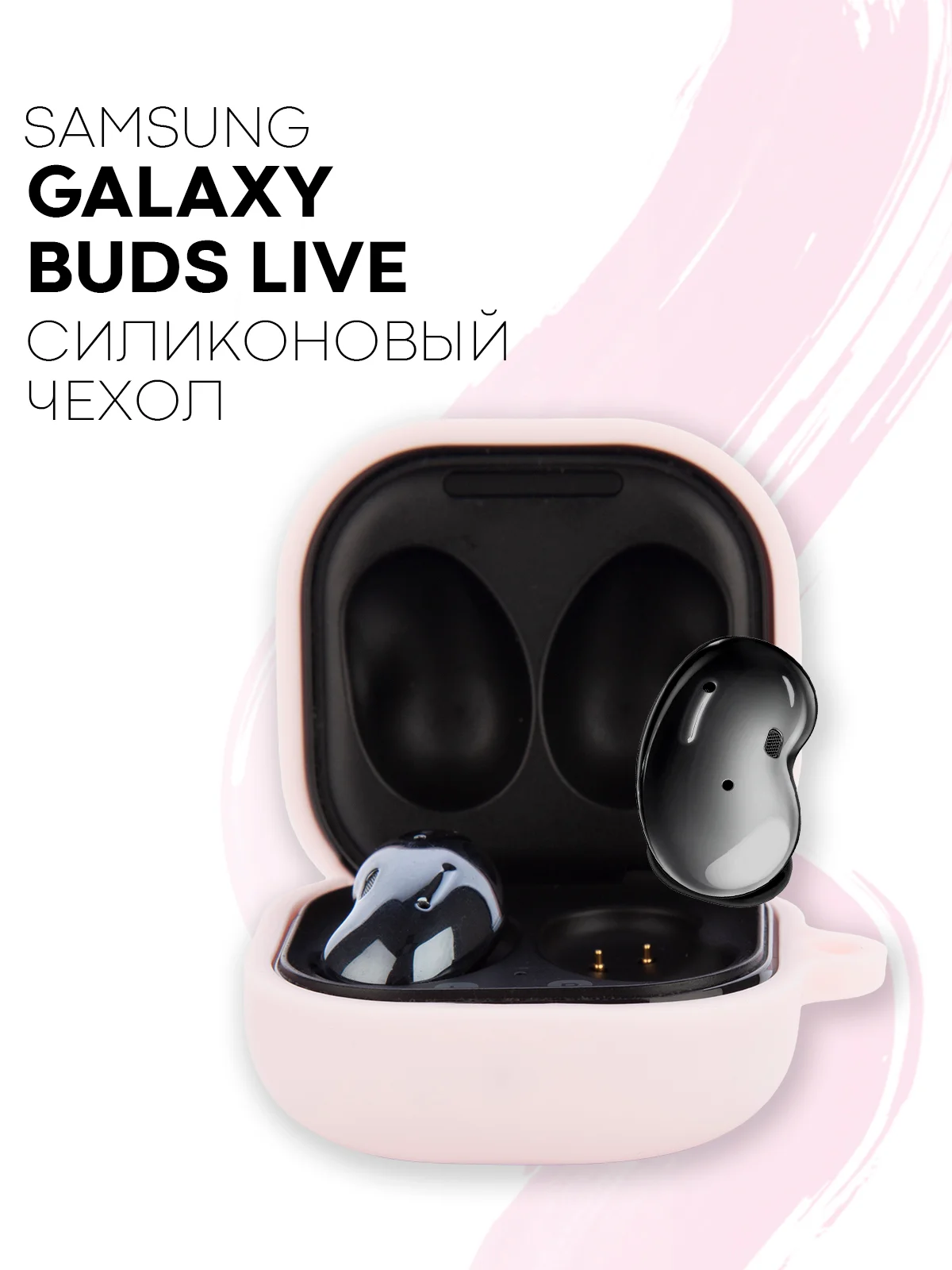 Пудровый чехол на Samsung Galaxy Buds 2/Live/Pro/2 Pro/FE для наушников КАРТОФАН силикон матовый