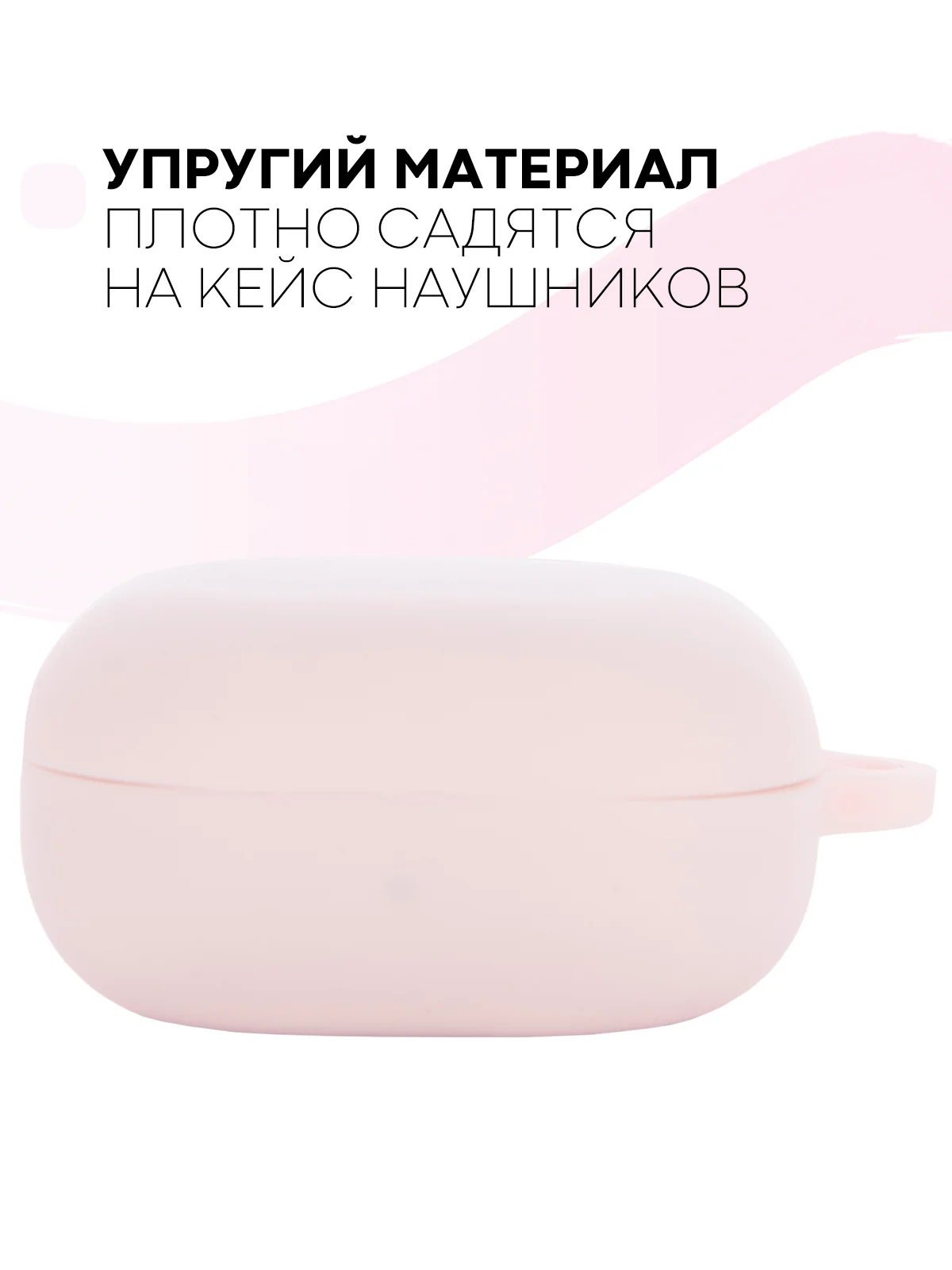 Пудровый чехол на Samsung Galaxy Buds 2/Live/Pro/2 Pro/FE для наушников КАРТОФАН силикон матовый