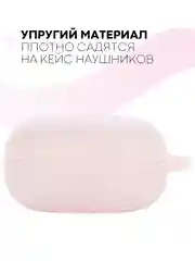 Пудровый чехол на Samsung Galaxy Buds 2/Live/Pro/2 Pro/FE для наушников КАРТОФАН силикон матовый