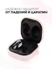 Пудровый чехол на Samsung Galaxy Buds 2/Live/Pro/2 Pro/FE для наушников КАРТОФАН силикон матовый