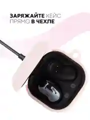 Пудровый чехол на Samsung Galaxy Buds 2/Live/Pro/2 Pro/FE для наушников КАРТОФАН силикон матовый