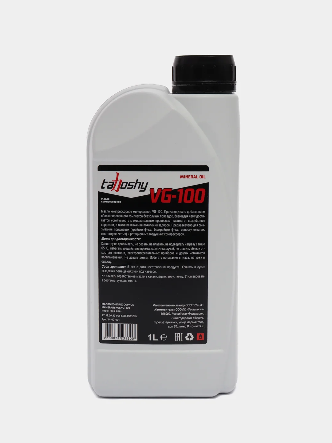 Масло минеральное компрессорное VG-100, 1л, Tahoshy