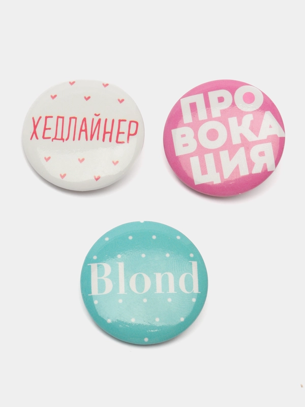 Значки закатные - мини "Извини, но я круче"