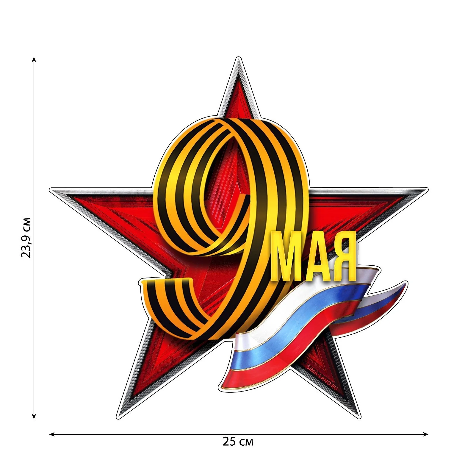 Черный наклейка на авто патриотическая "9 мая"