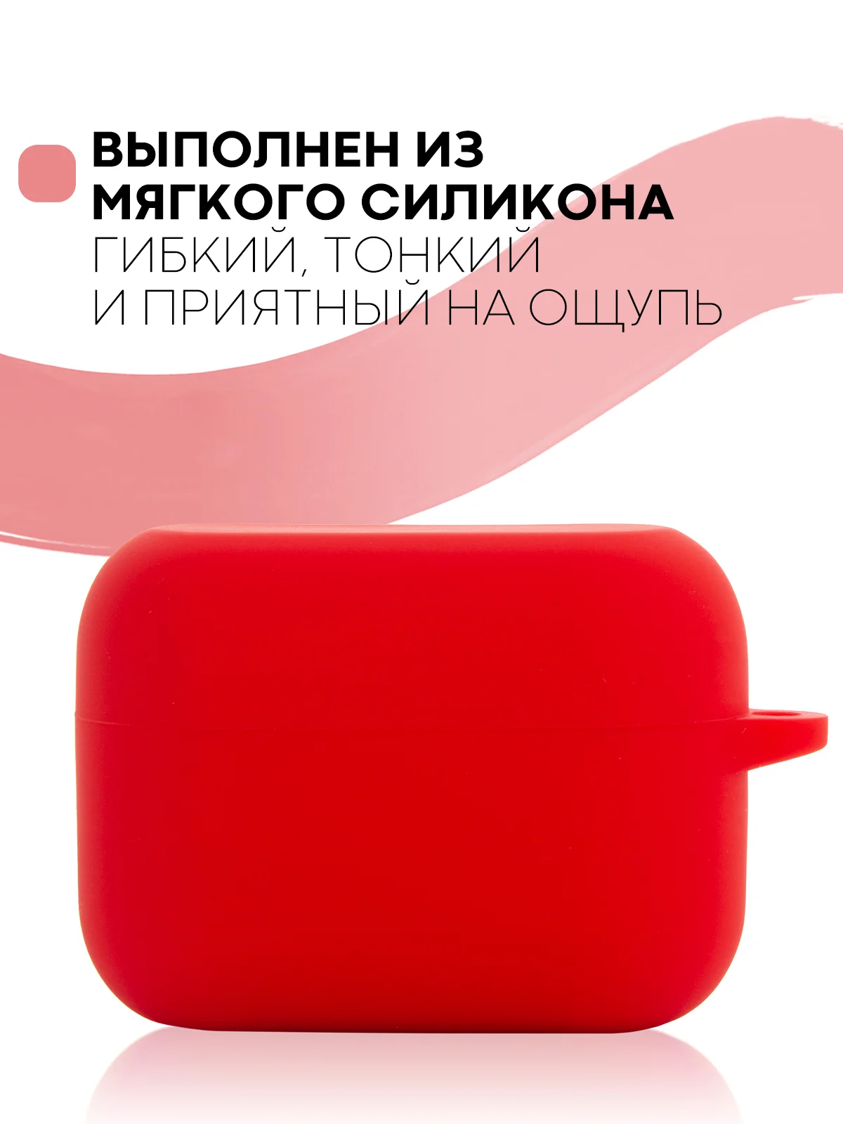 Красный чехол на Honor Choice CE79/Earbuds X1 для беспроводных наушников силиконовый КАРТОФАН