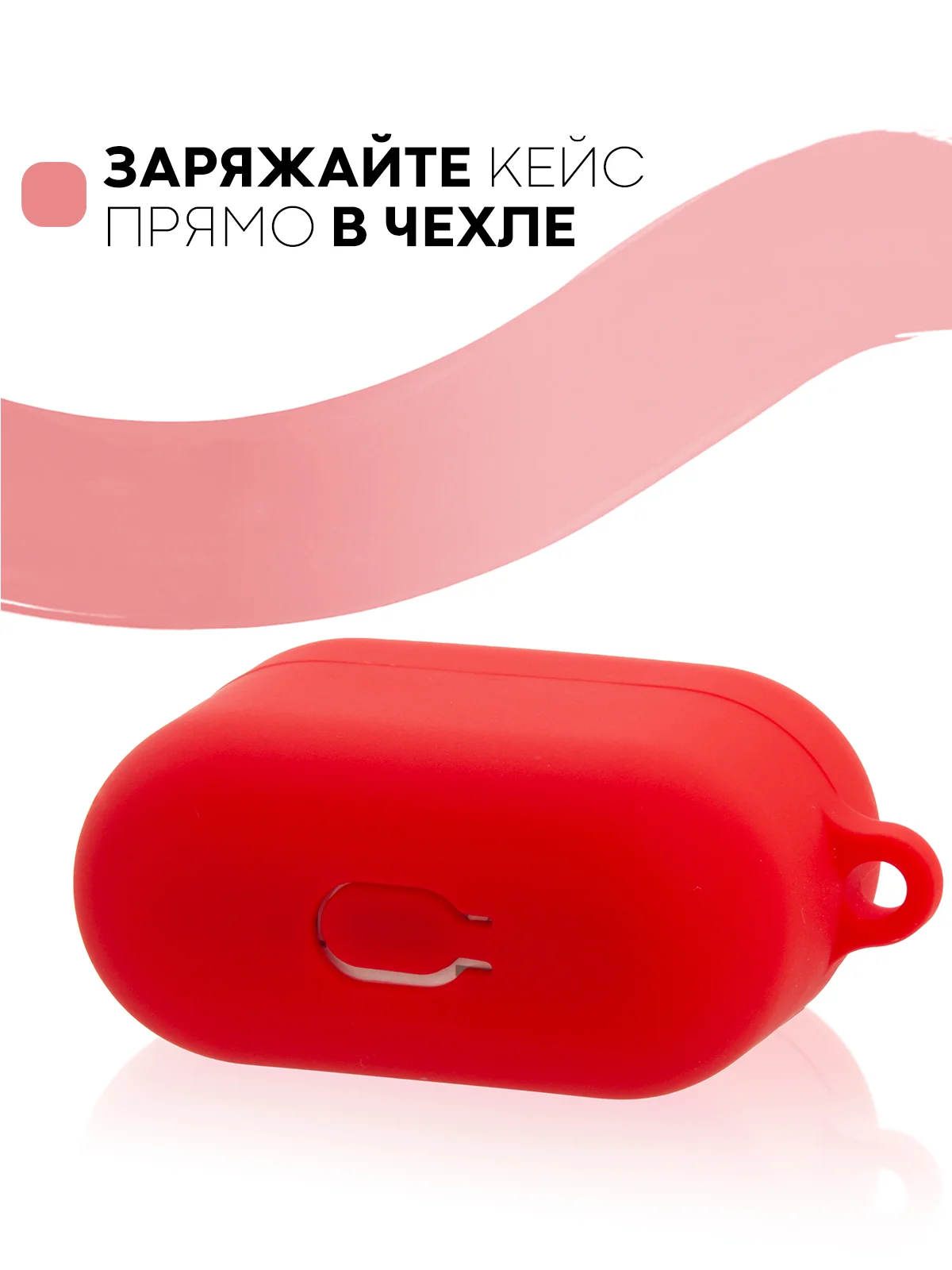 Красный чехол на Honor Choice CE79/Earbuds X1 для беспроводных наушников силиконовый КАРТОФАН