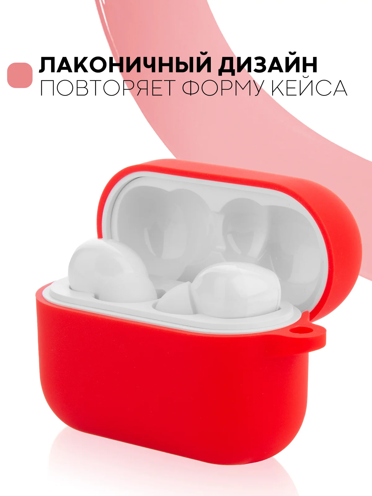 Красный чехол на Honor Choice CE79/Earbuds X1 для беспроводных наушников силиконовый КАРТОФАН