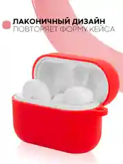 Красный чехол на Honor Choice CE79/Earbuds X1 для беспроводных наушников силиконовый КАРТОФАН