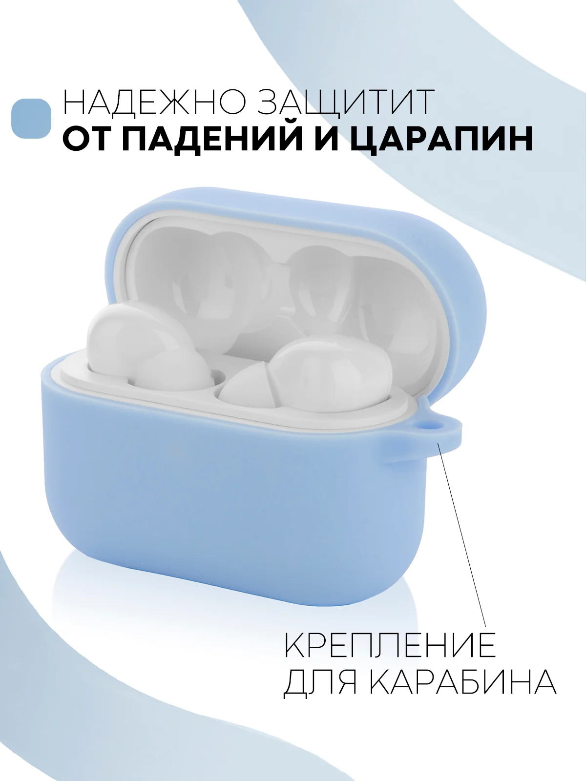 Ледяной чехол на Honor Choice CE79/Earbuds X1 для беспроводных наушников силиконовый КАРТОФАН