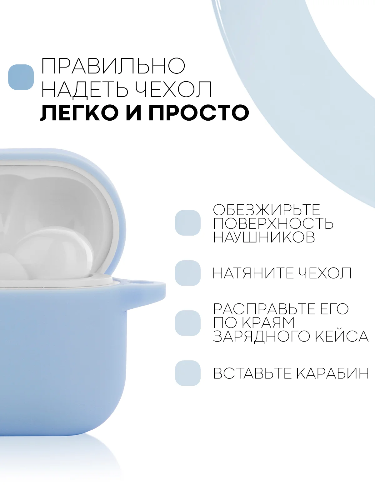Ледяной чехол на Honor Choice CE79/Earbuds X1 для беспроводных наушников силиконовый КАРТОФАН