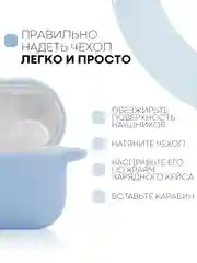 Ледяной чехол на Honor Choice CE79/Earbuds X1 для беспроводных наушников силиконовый КАРТОФАН