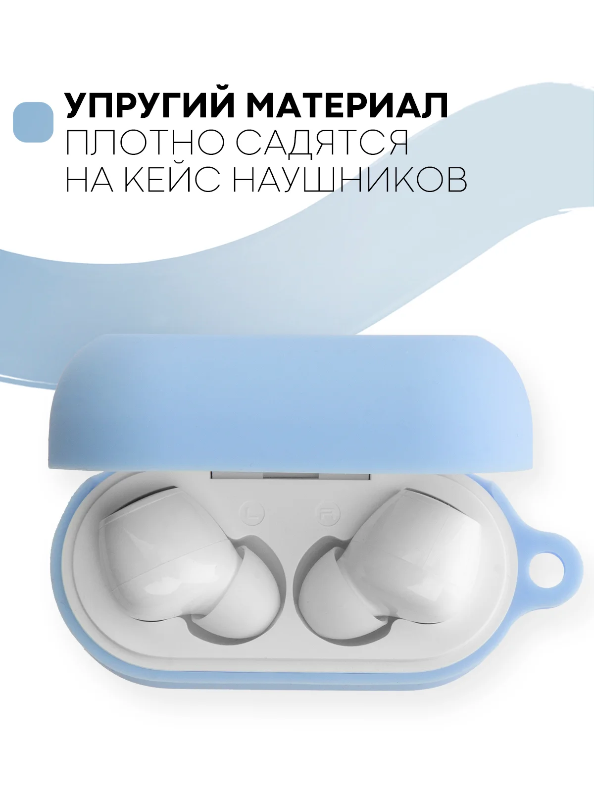 Ледяной чехол на Honor Choice CE79/Earbuds X1 для беспроводных наушников силиконовый КАРТОФАН
