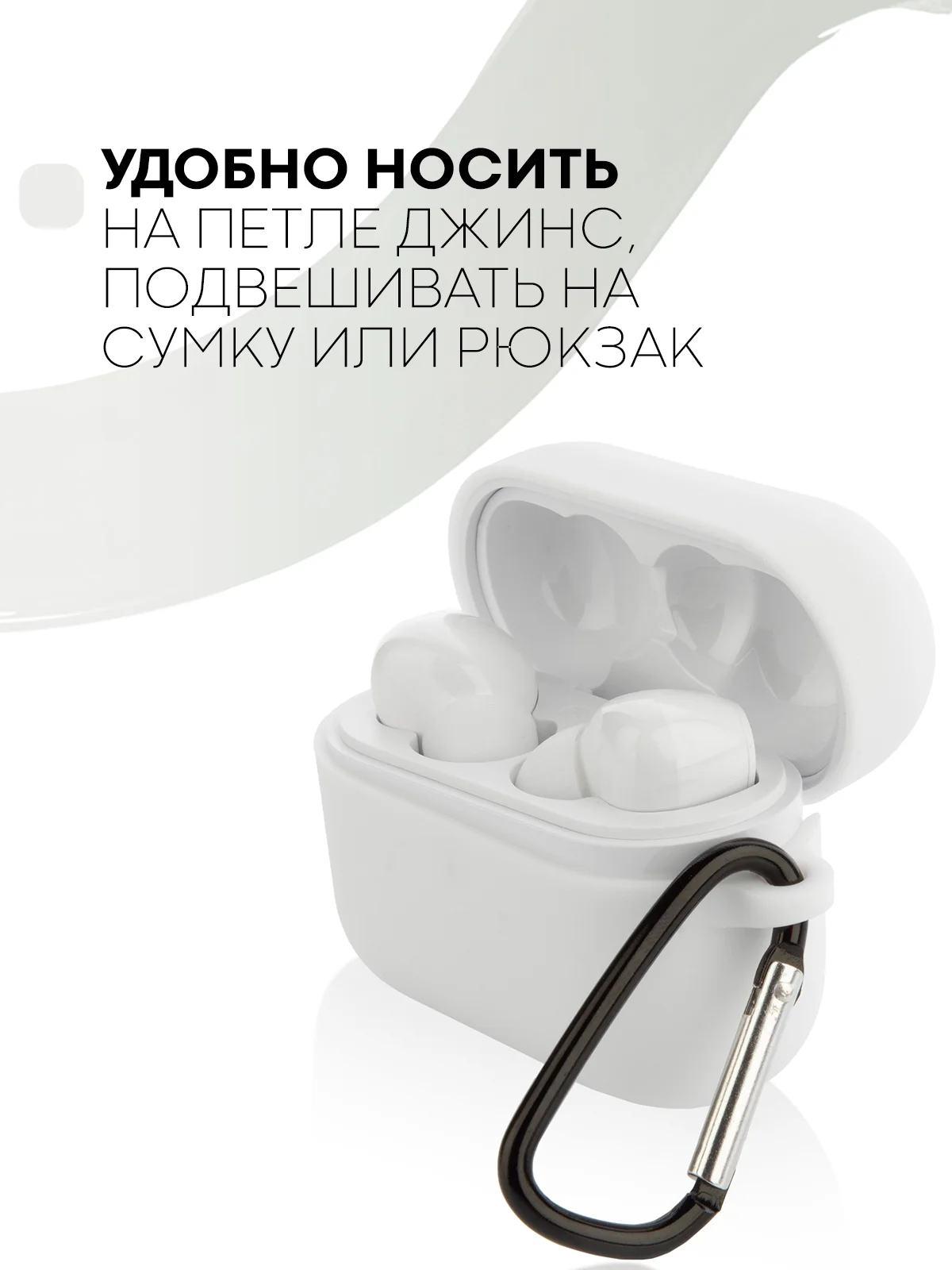 Белый чехол на Honor Choice CE79/Earbuds X1 для беспроводных наушников силиконовый КАРТОФАН