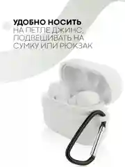 Белый чехол на Honor Choice CE79/Earbuds X1 для беспроводных наушников силиконовый КАРТОФАН