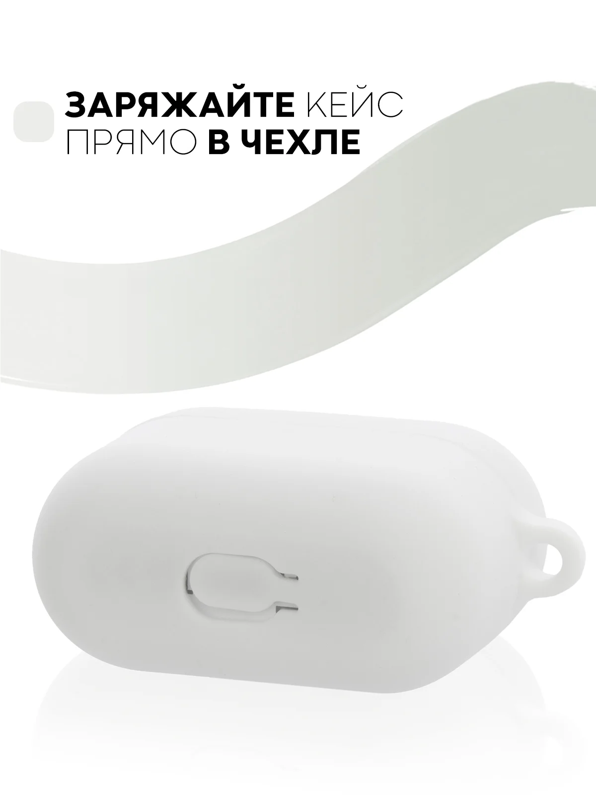 Белый чехол на Honor Choice CE79/Earbuds X1 для беспроводных наушников силиконовый КАРТОФАН