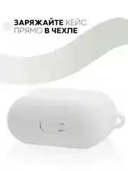 Белый чехол на Honor Choice CE79/Earbuds X1 для беспроводных наушников силиконовый КАРТОФАН