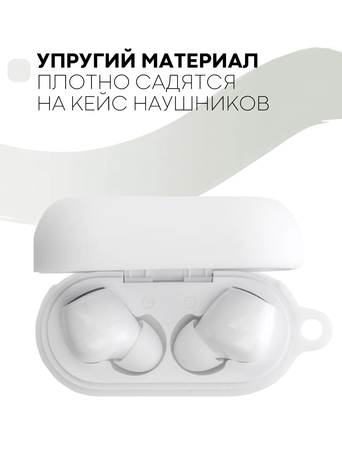 Белый чехол на Honor Choice CE79/Earbuds X1 для беспроводных наушников силиконовый КАРТОФАН