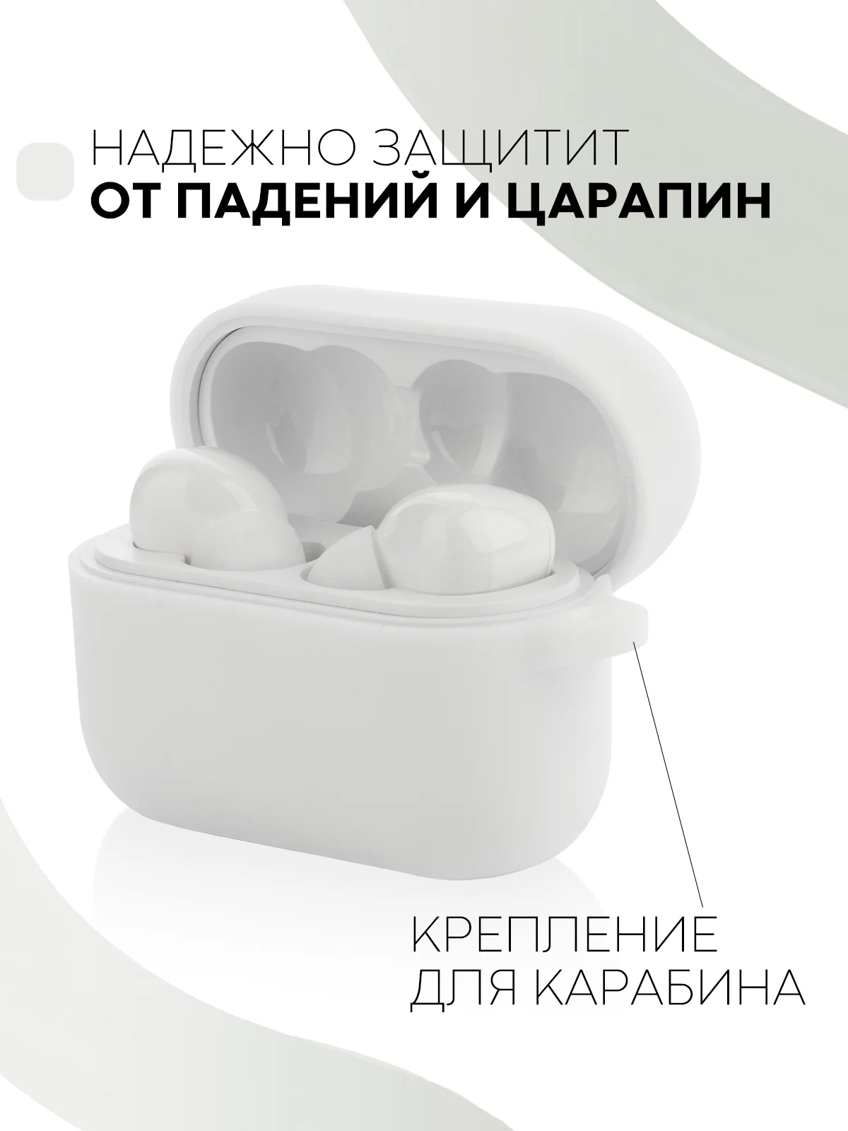 Белый чехол на Honor Choice CE79/Earbuds X1 для беспроводных наушников силиконовый КАРТОФАН
