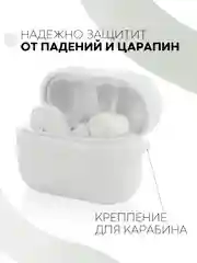 Белый чехол на Honor Choice CE79/Earbuds X1 для беспроводных наушников силиконовый КАРТОФАН