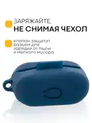 Темно-синий чехол на Honor Choice CE79/Earbuds X1 для беспроводных наушников силиконовый КАРТОФАН