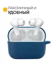 Темно-синий чехол на Honor Choice CE79/Earbuds X1 для беспроводных наушников силиконовый КАРТОФАН