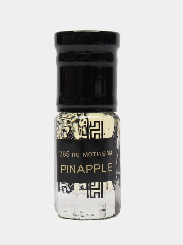 Духи по мотивам Pinapple, масляные, 3 мл