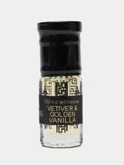 Духи по мотивам Vetiver & Golden Vanilla, масляные, 3 мл