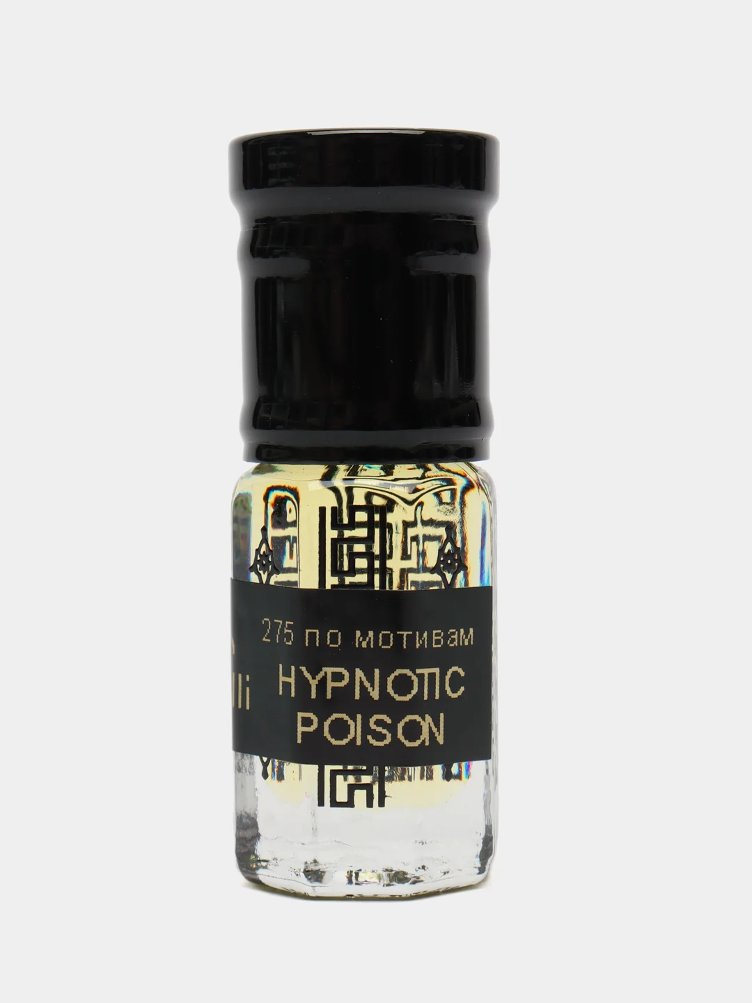 Духи по мотивам Hypnotic Poison, масляные, 3 мл