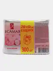 Ватные палочки, Я самая, из хлопка, 300шт, пакет с зиппером