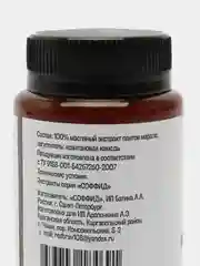 Средство для потенции у мужчин Панты Марала от простатита, Виагра (крем-эмульсия) 100гр