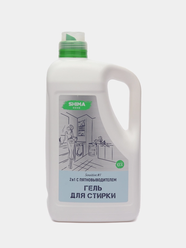 Гель для стирки 2 в 1 с пятиновыводителем, для сильных загрязнений Shima Home "Sensitive #1"