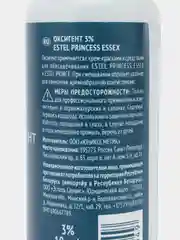 Оксигент 3% Estel Princess Essex 60 мл 2 шт