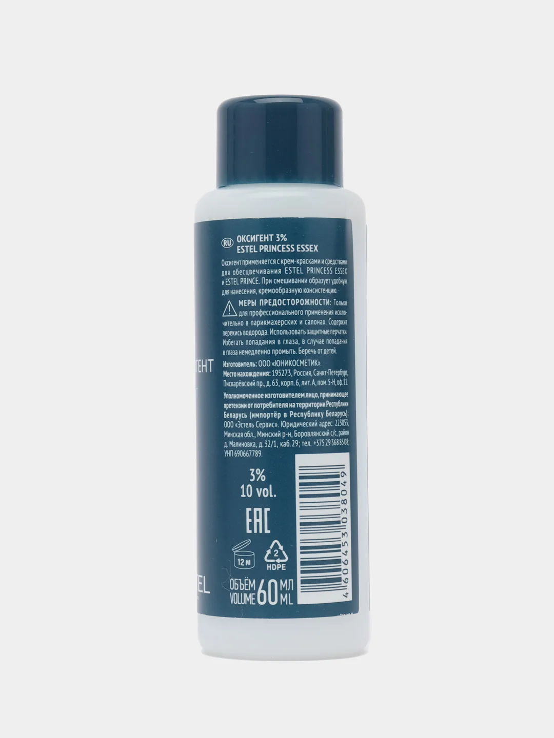Оксигент 3% Estel Princess Essex 60 мл 2 шт