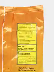 Гоша корм для попугаев зерносмесь+витамины 500 г