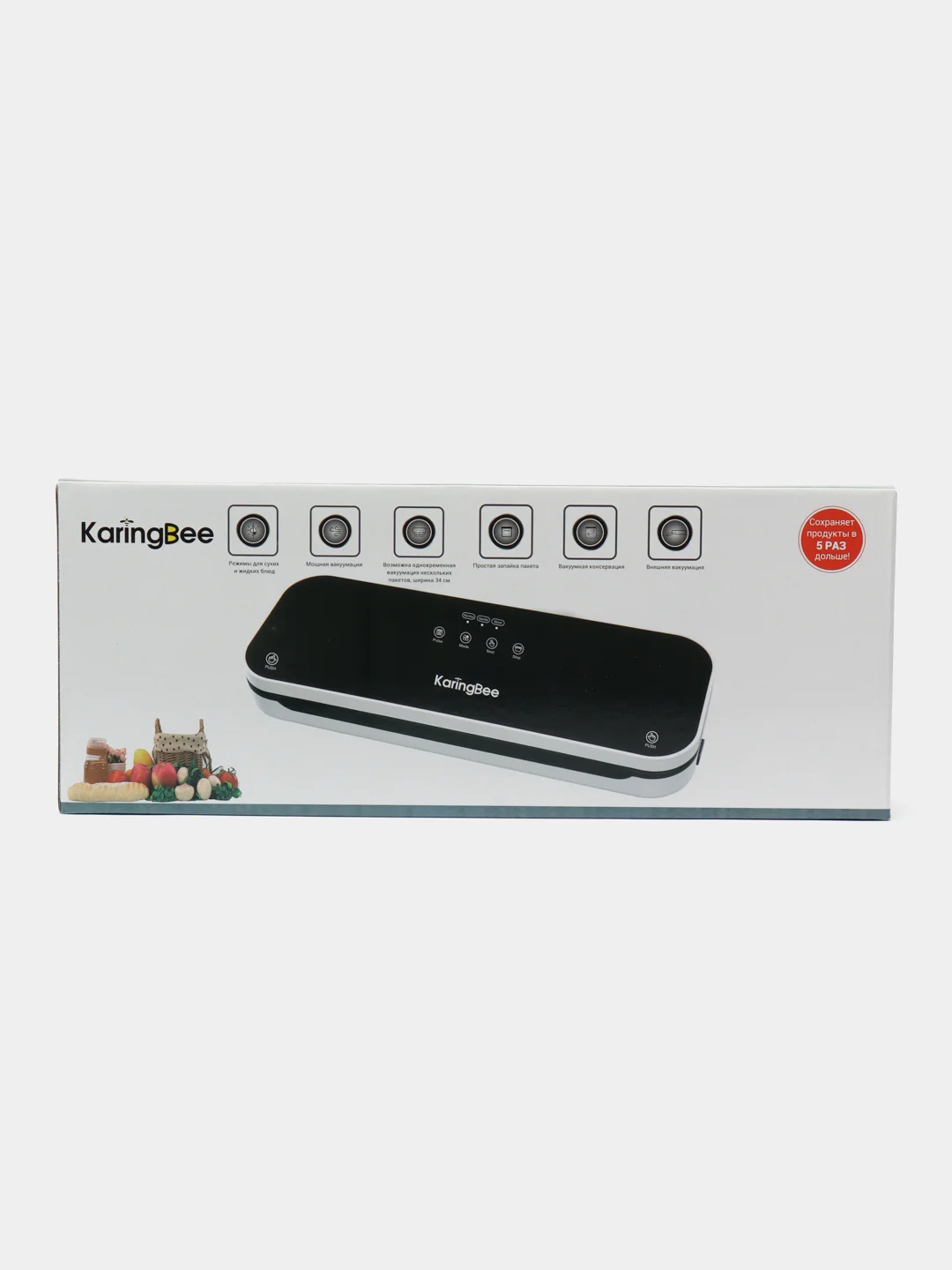 Вакуумный упаковщик KaringBee HF-008 черный/для хранения сухих и влажных продуктов