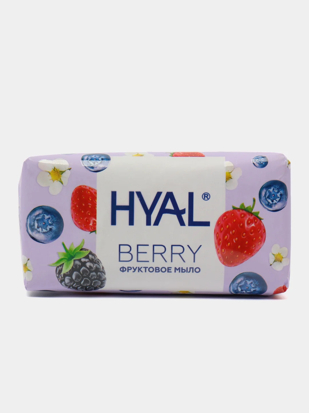 HYAL мыло туалетное твердое "Berry", ягодный микс, 140 г