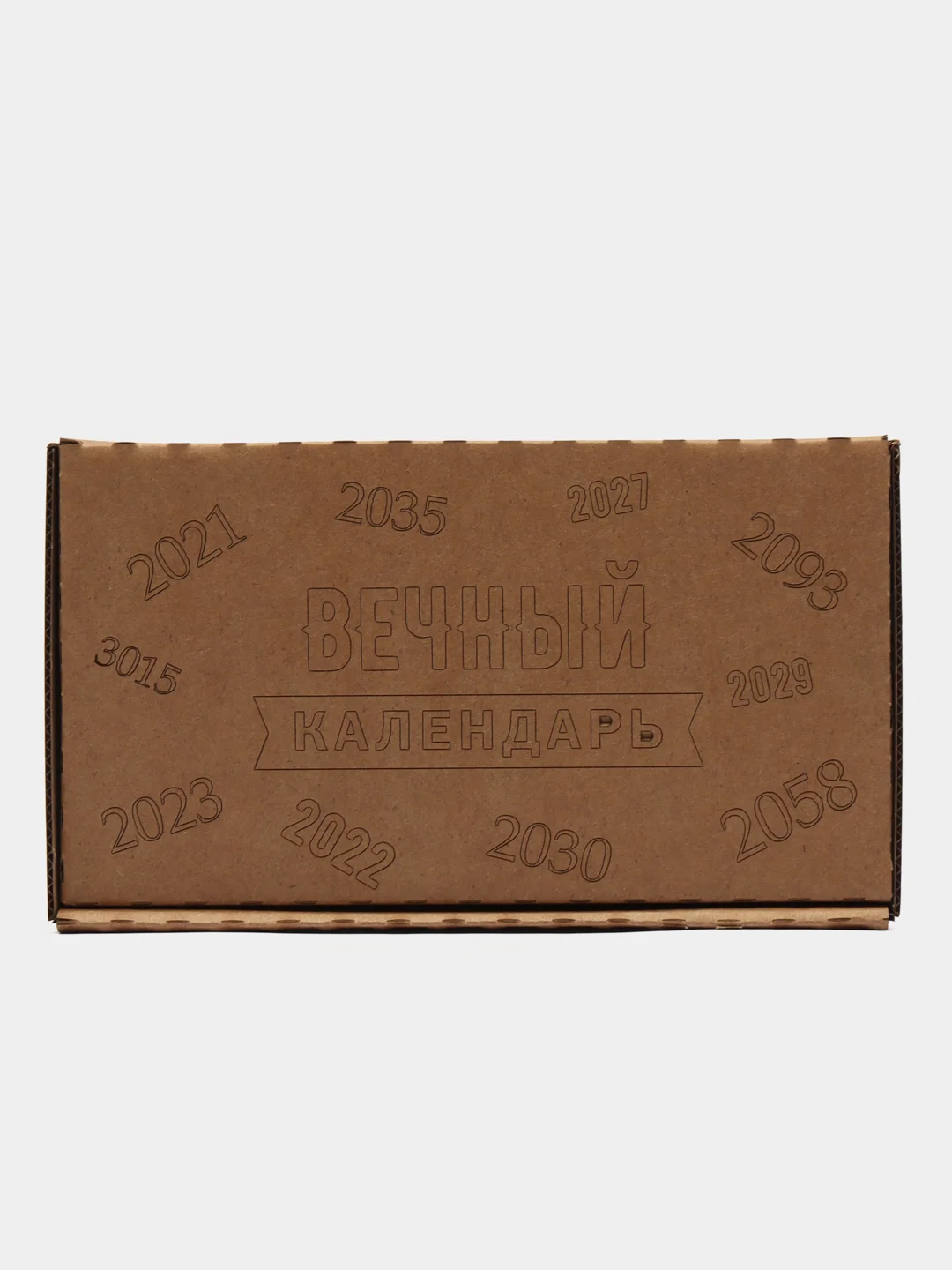 Вечный настольный календарь из дерева "Школьные годы чудесные!"