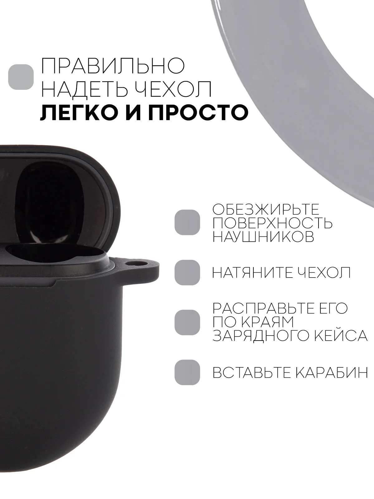 Черный чехол на Xiaomi Redmi Buds 3 Pro/AirDots 3 Pro для наушников КАРТОФАН силиконовый матовый
