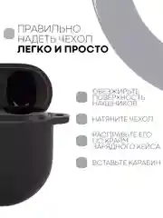 Черный чехол на Xiaomi Redmi Buds 3 Pro/AirDots 3 Pro для наушников КАРТОФАН силиконовый матовый