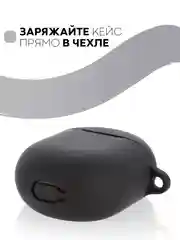 Черный чехол на Xiaomi Redmi Buds 3 Pro/AirDots 3 Pro для наушников КАРТОФАН силиконовый матовый