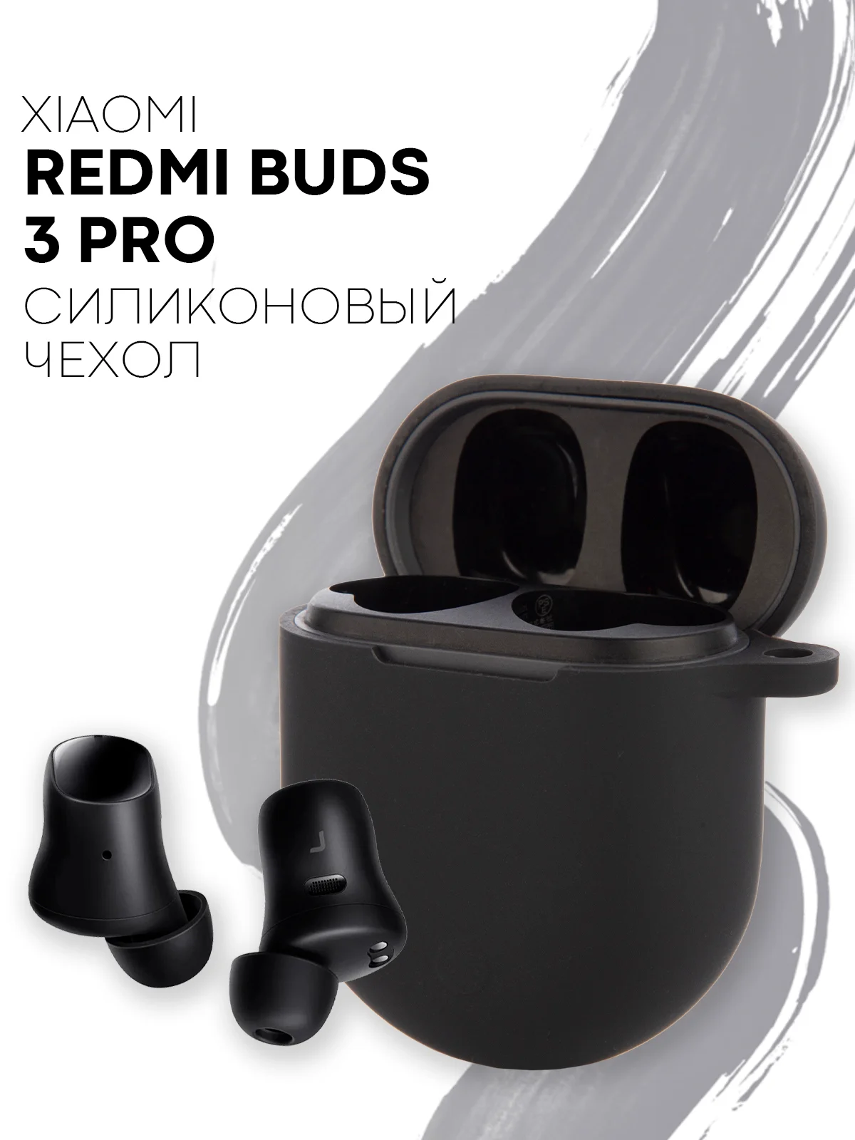 Черный чехол на Xiaomi Redmi Buds 3 Pro/AirDots 3 Pro для наушников КАРТОФАН силиконовый матовый