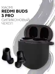 Черный чехол на Xiaomi Redmi Buds 3 Pro/AirDots 3 Pro для наушников КАРТОФАН силиконовый матовый
