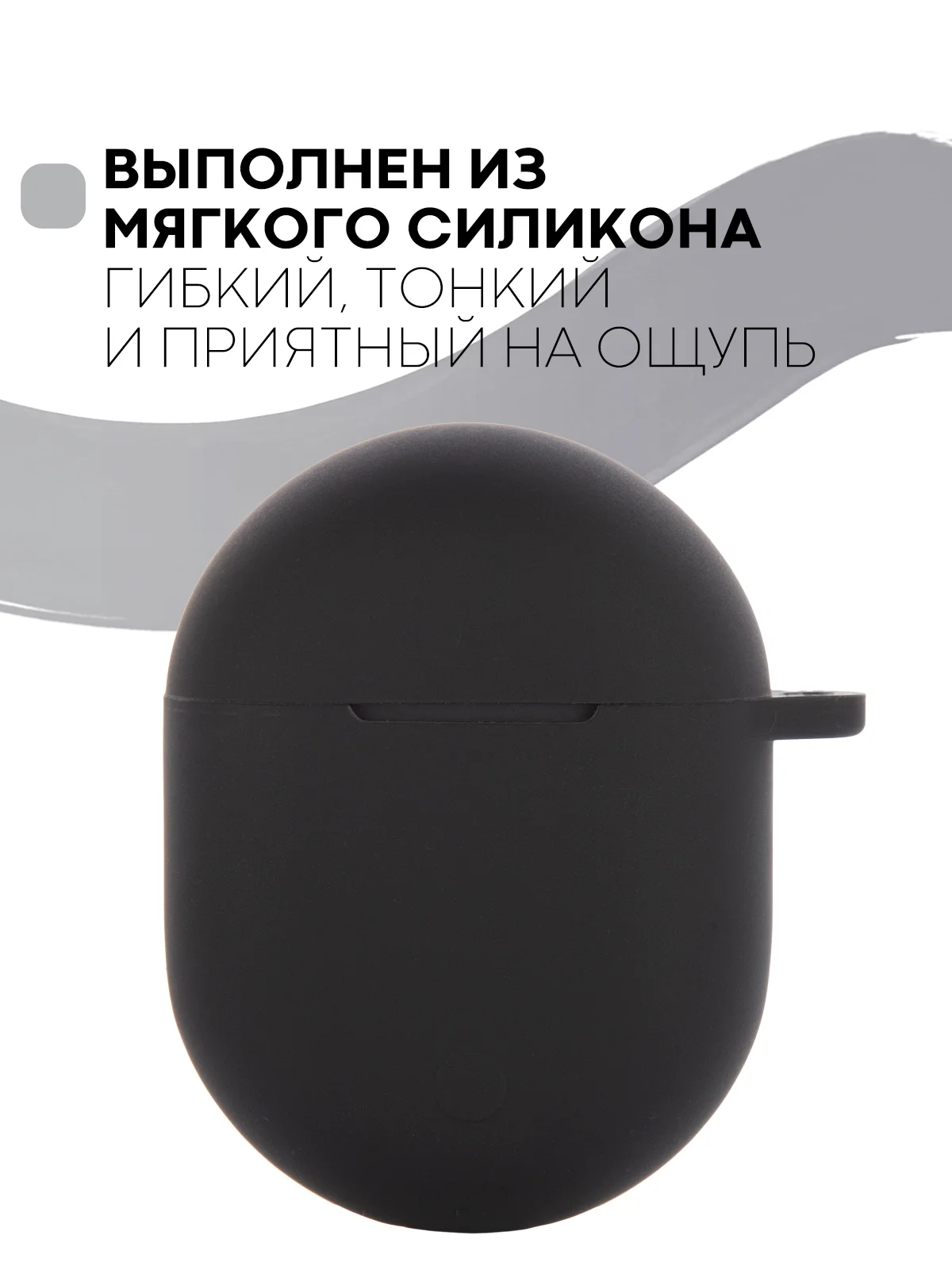 Черный чехол на Xiaomi Redmi Buds 3 Pro/AirDots 3 Pro для наушников КАРТОФАН силиконовый матовый