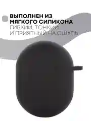 Черный чехол на Xiaomi Redmi Buds 3 Pro/AirDots 3 Pro для наушников КАРТОФАН силиконовый матовый