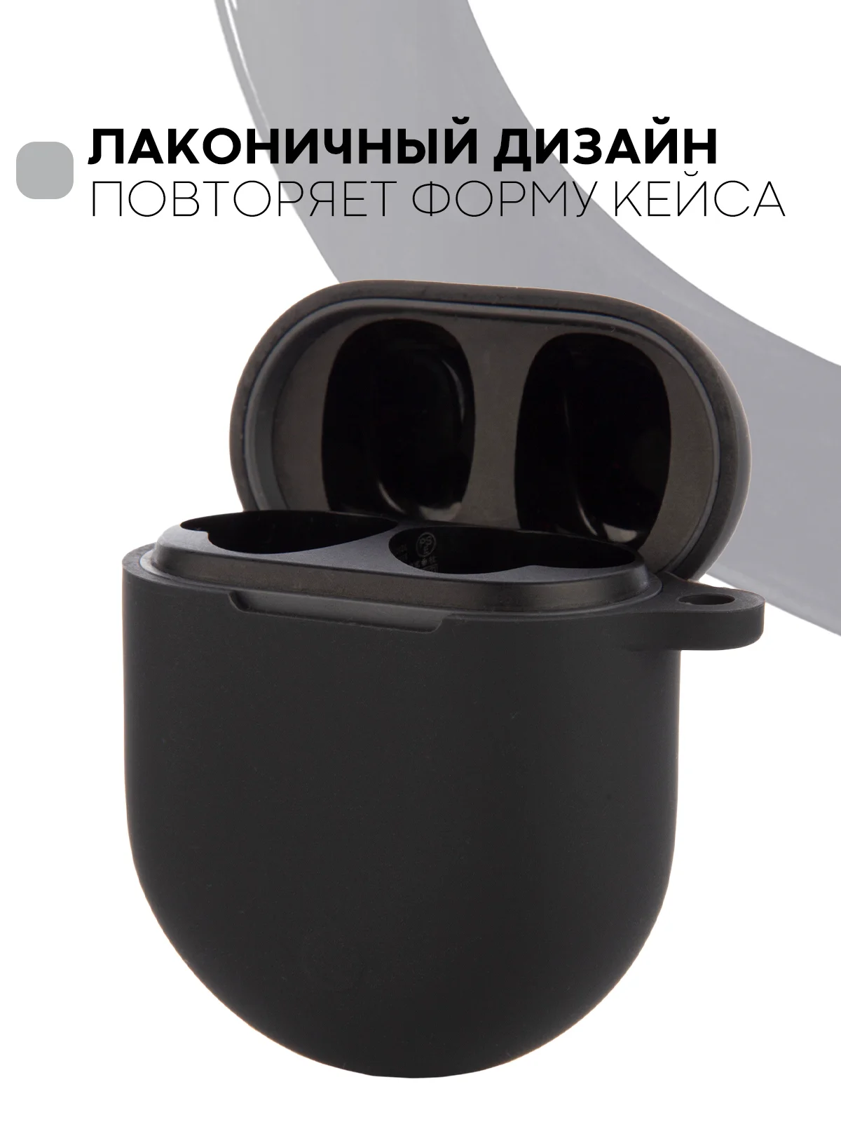 Черный чехол на Xiaomi Redmi Buds 3 Pro/AirDots 3 Pro для наушников КАРТОФАН силиконовый матовый