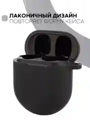 Черный чехол на Xiaomi Redmi Buds 3 Pro/AirDots 3 Pro для наушников КАРТОФАН силиконовый матовый